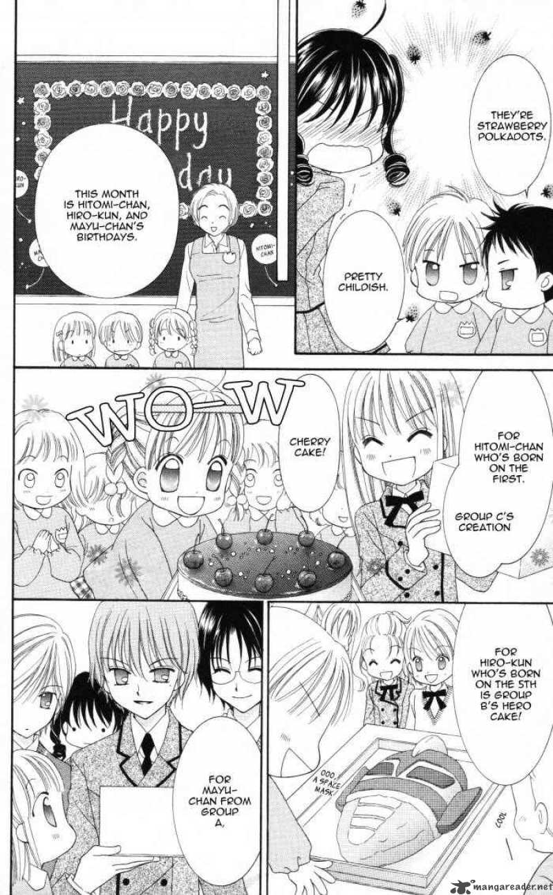 yumeiro_patissiere_3_21
