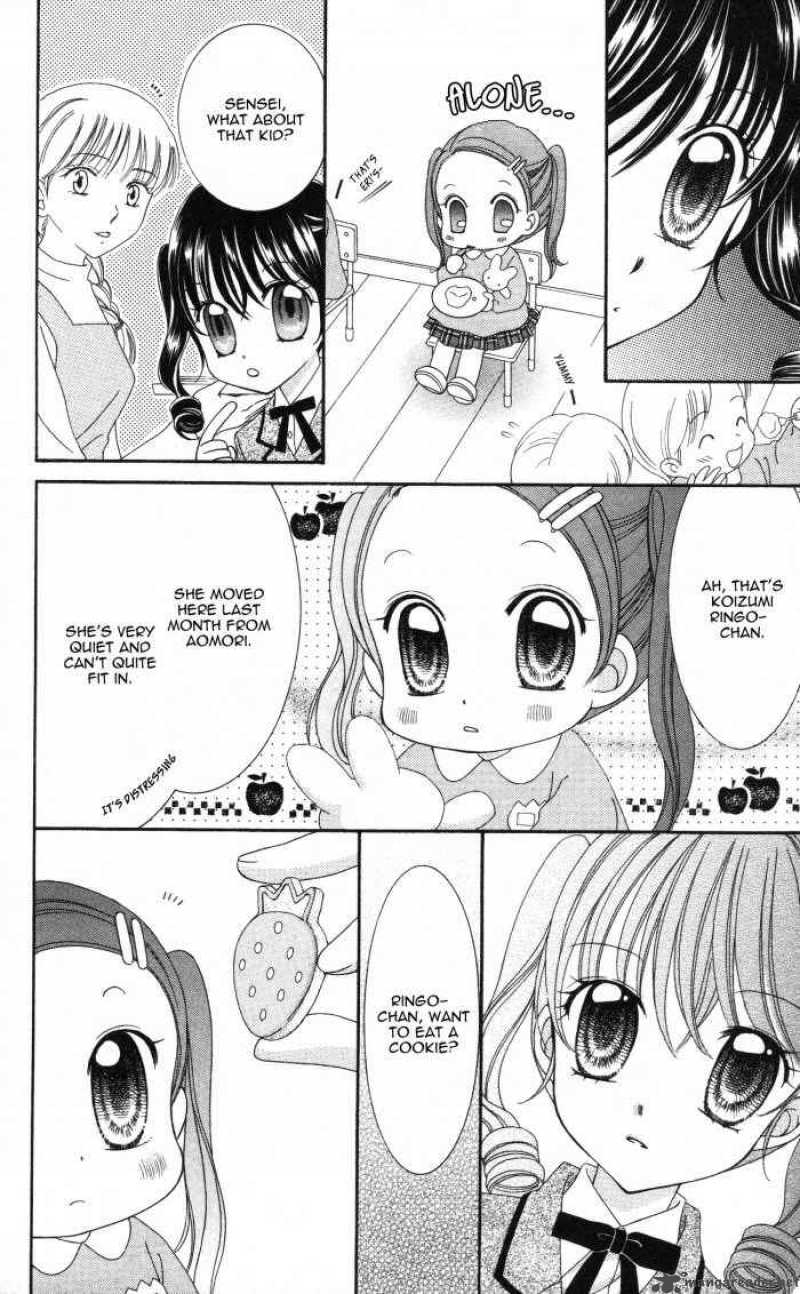 yumeiro_patissiere_3_23