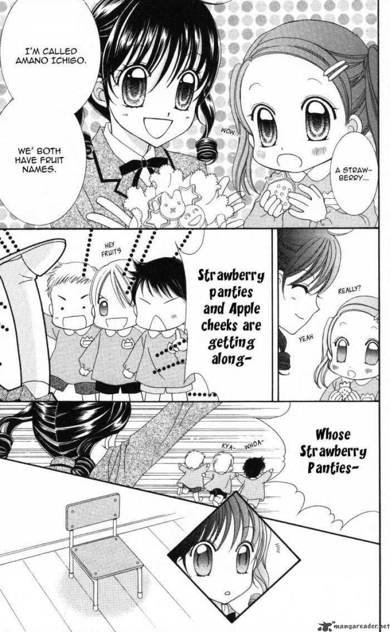 yumeiro_patissiere_3_24