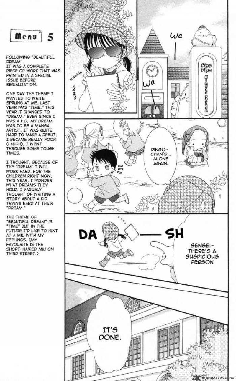 yumeiro_patissiere_3_30