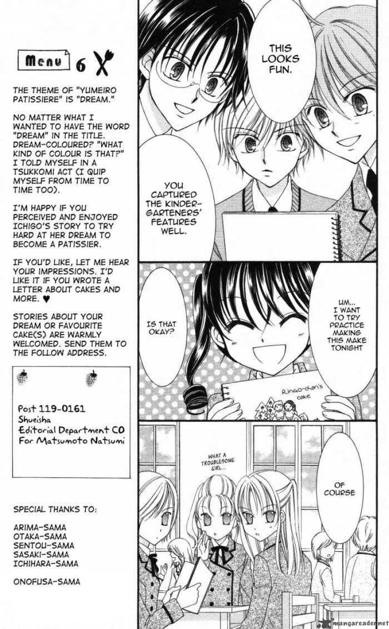 yumeiro_patissiere_3_32