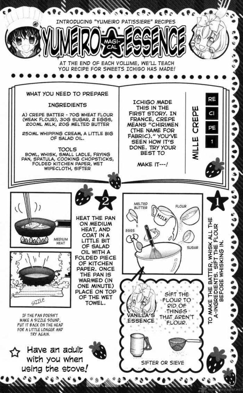 yumeiro_patissiere_3_48