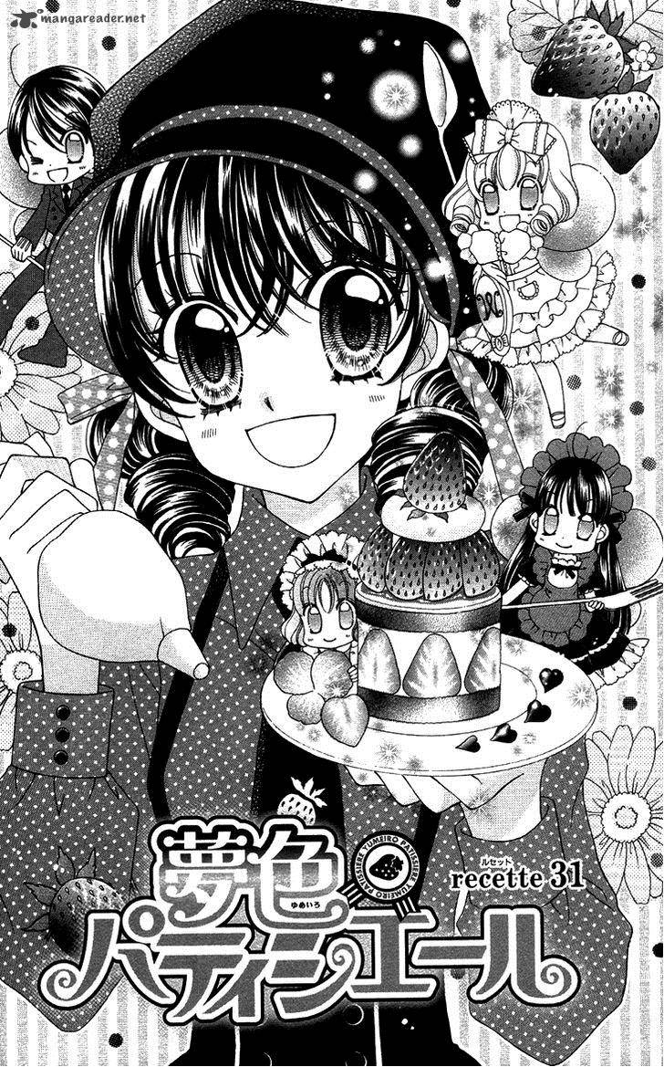 yumeiro_patissiere_31_2