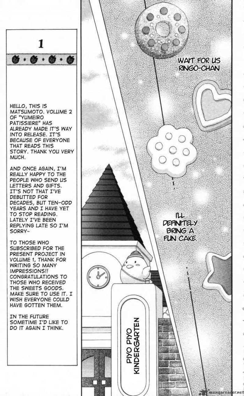 yumeiro_patissiere_4_13