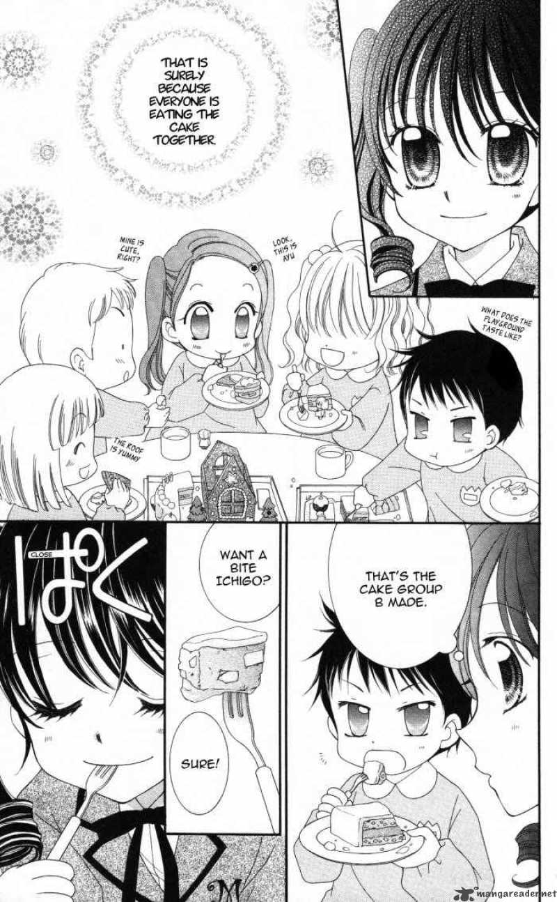 yumeiro_patissiere_4_27