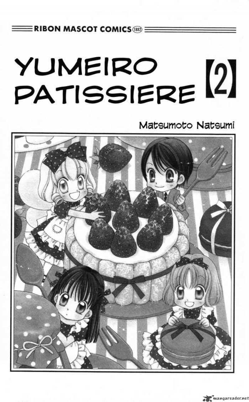 yumeiro_patissiere_4_3