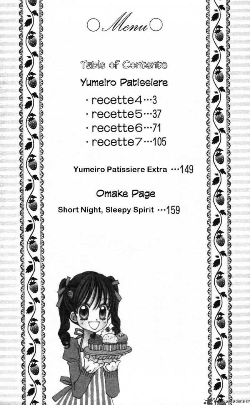 yumeiro_patissiere_4_4
