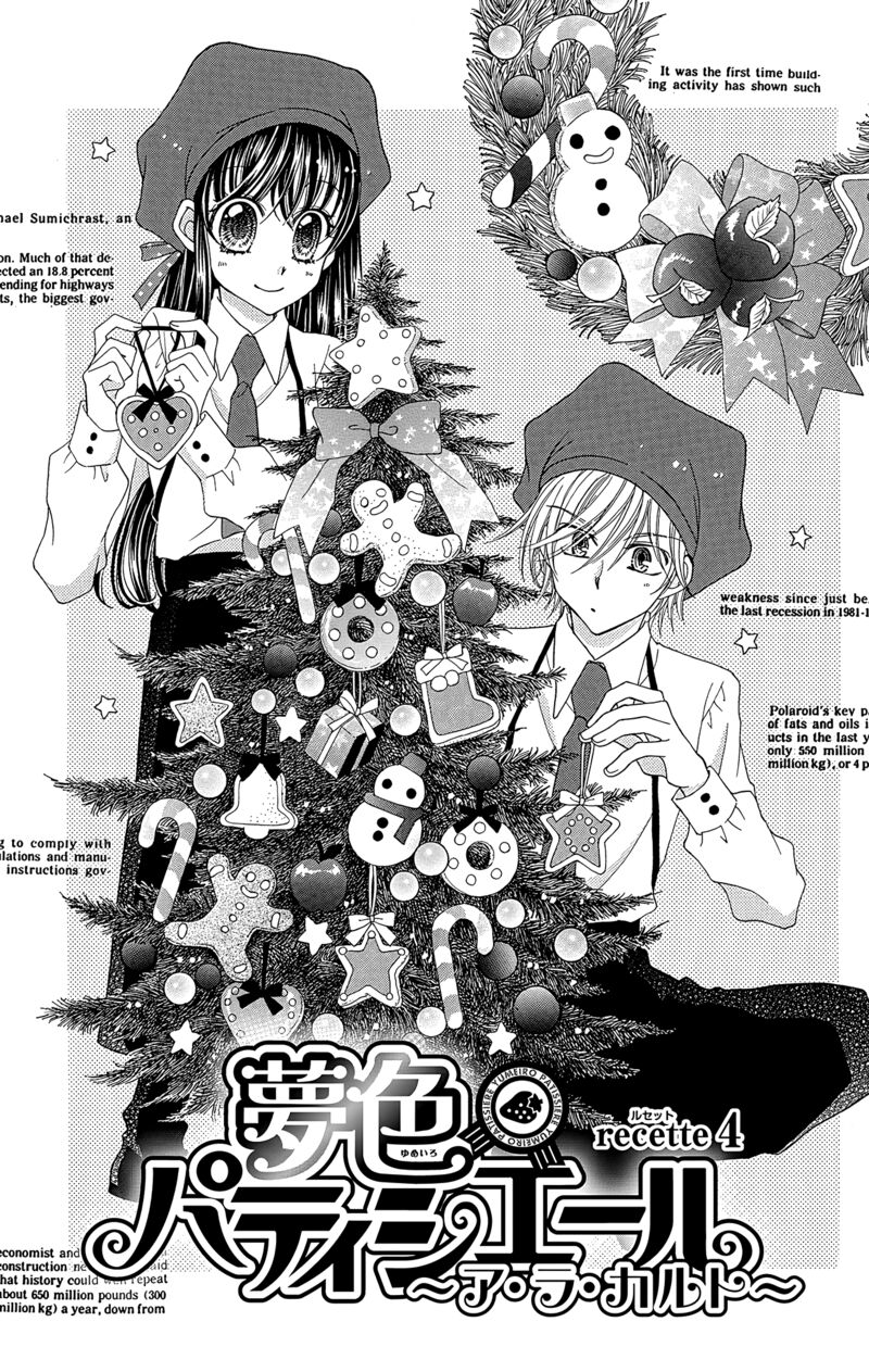 yumeiro_patissiere_40_2