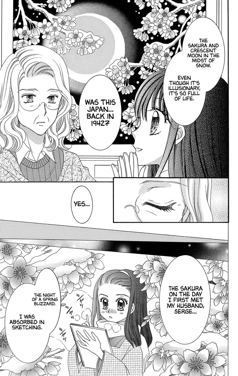 yumeiro_patissiere_40_24