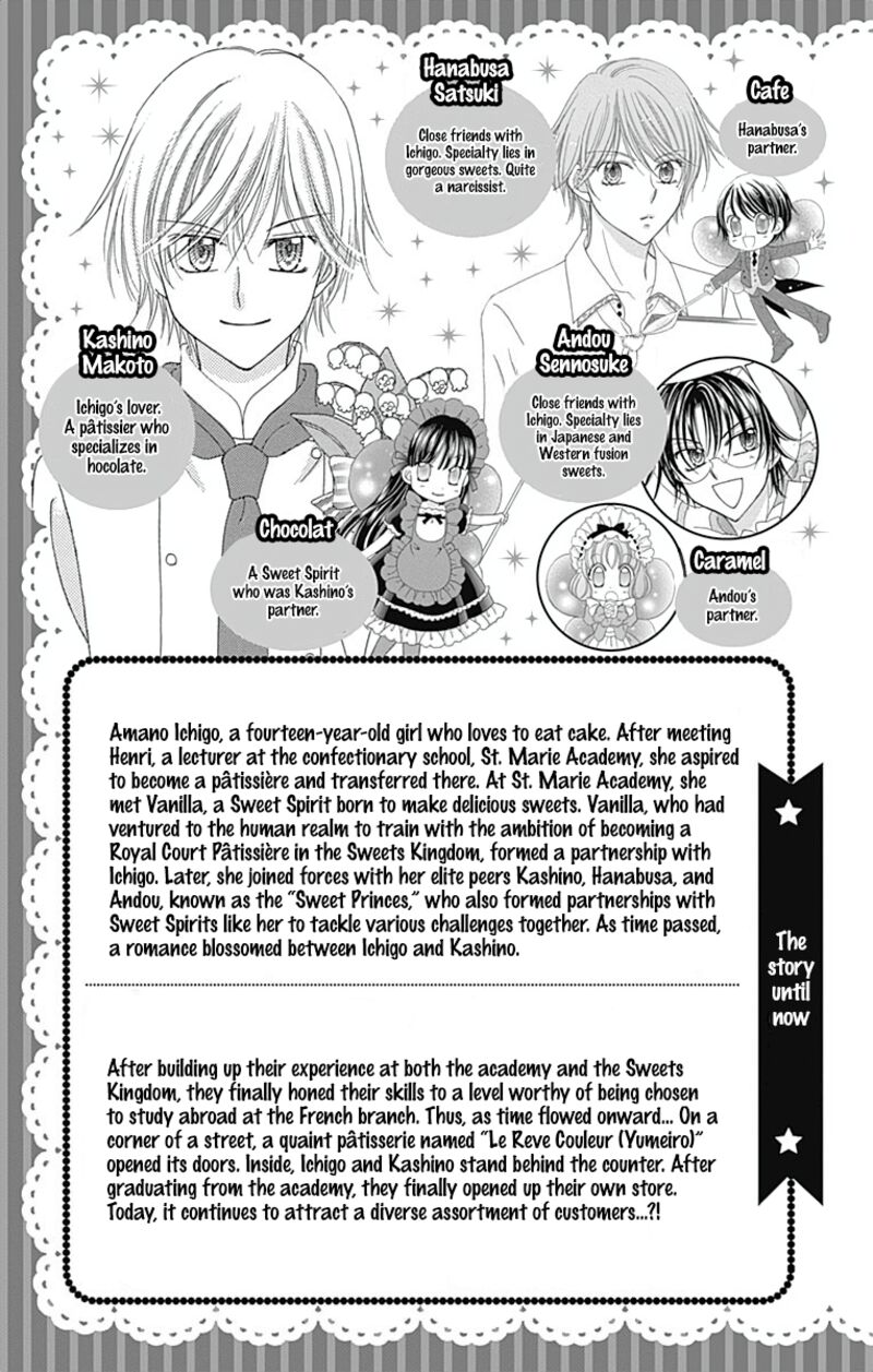 yumeiro_patissiere_41_4