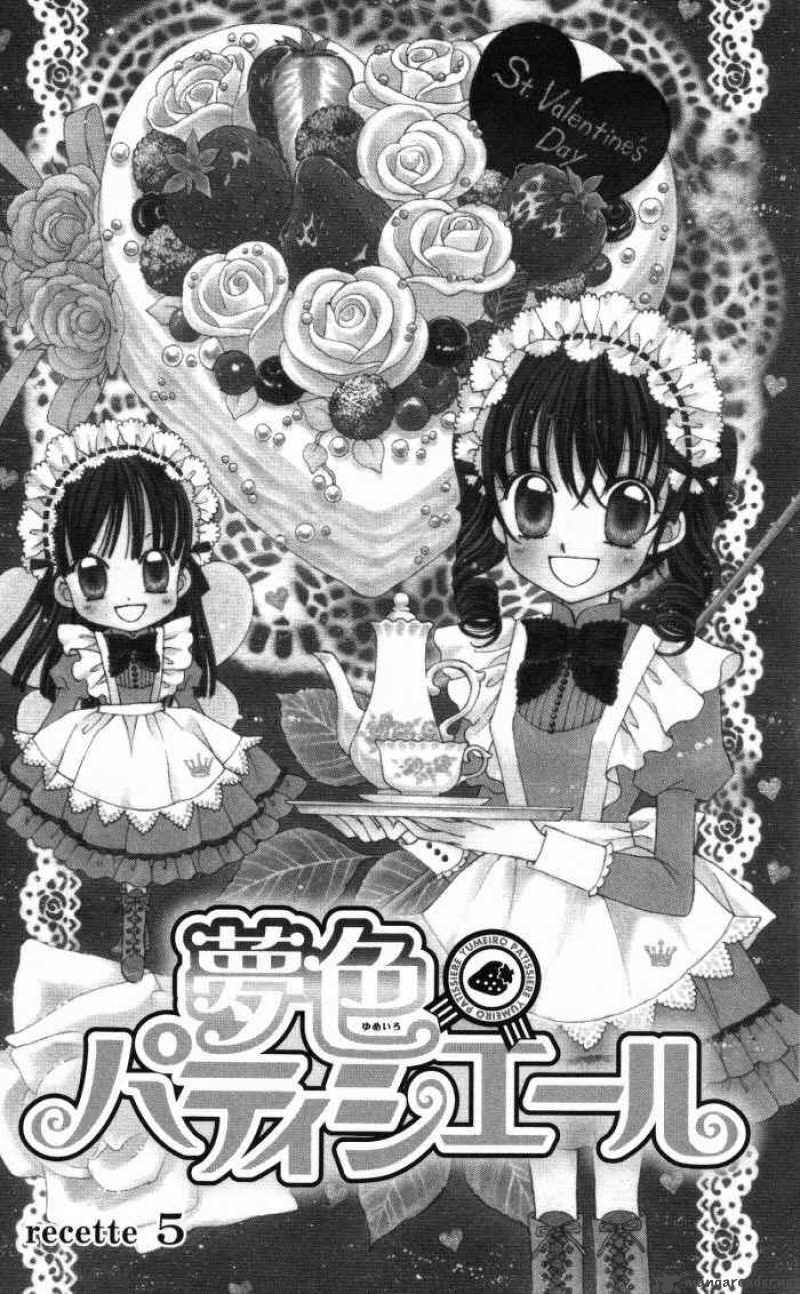 yumeiro_patissiere_5_2