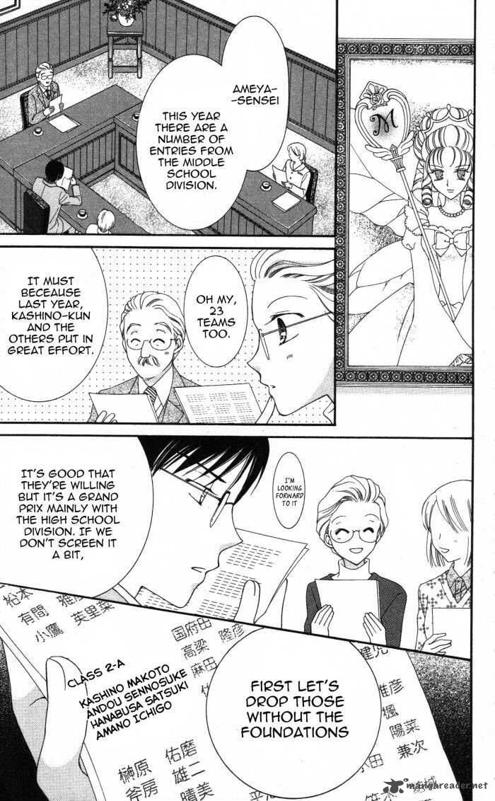 yumeiro_patissiere_7_12