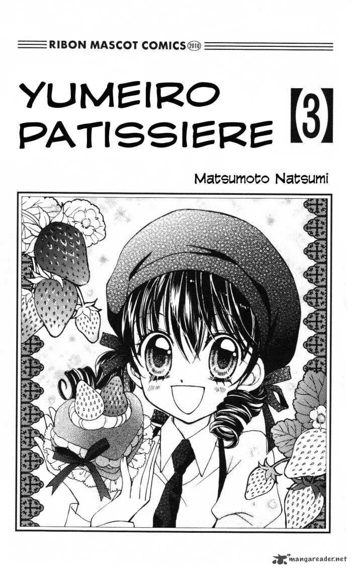 yumeiro_patissiere_8_2