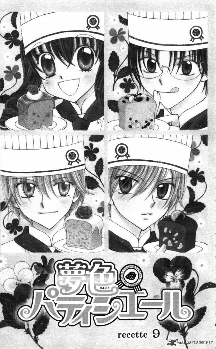 yumeiro_patissiere_9_1