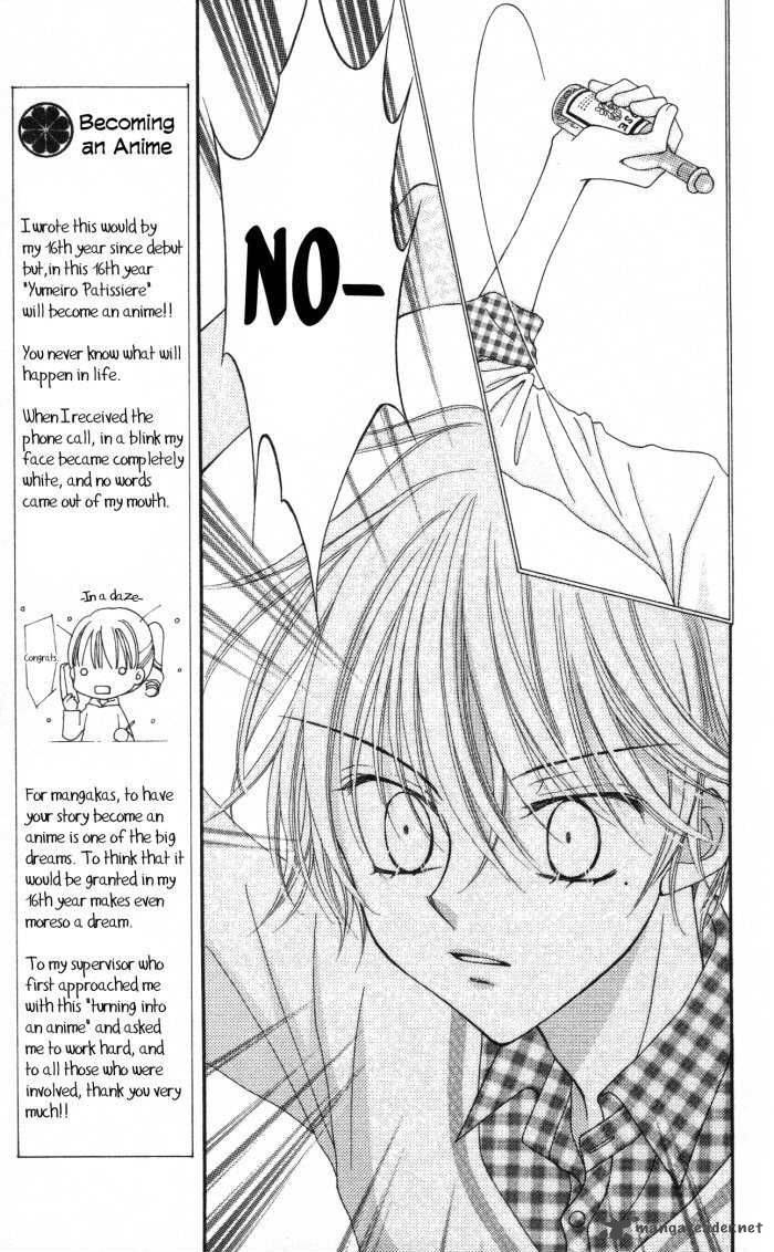 yumeiro_patissiere_9_9