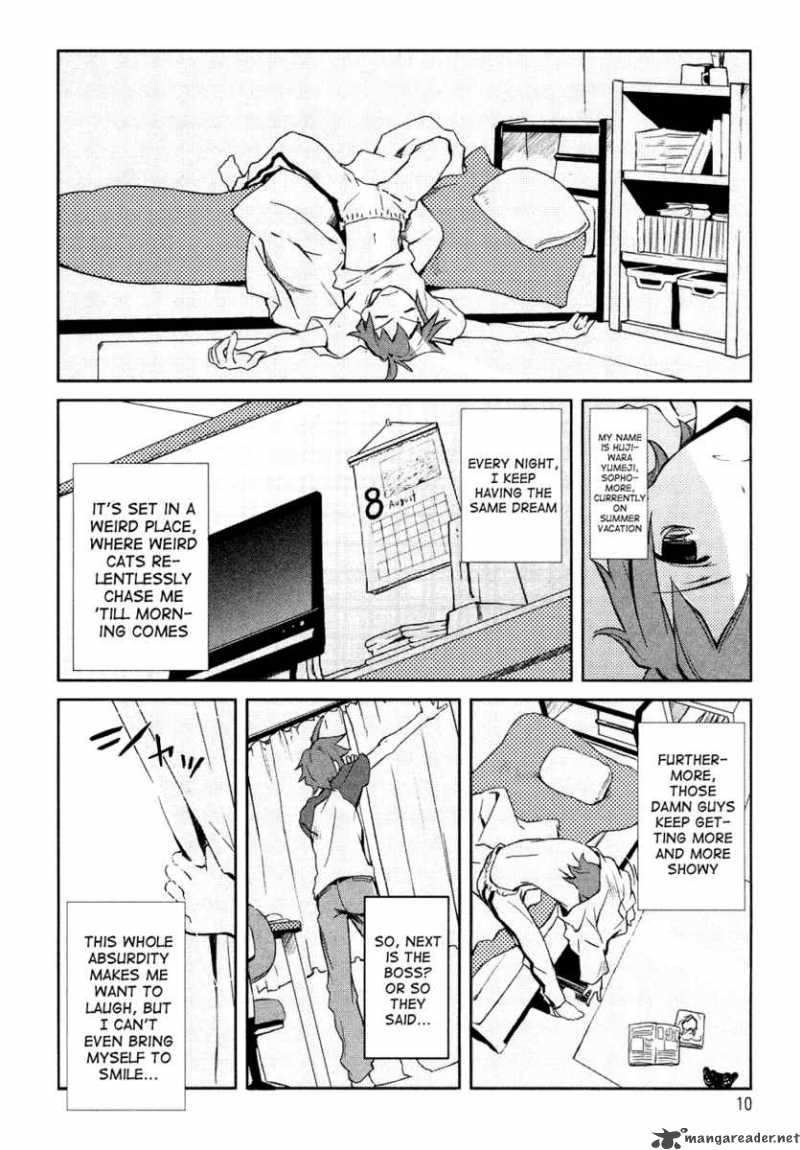 yumekui_merry_1_10