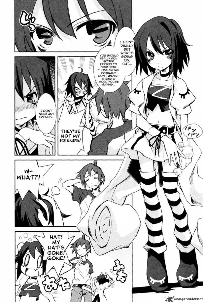 yumekui_merry_1_20