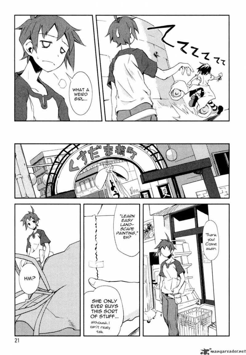 yumekui_merry_1_21