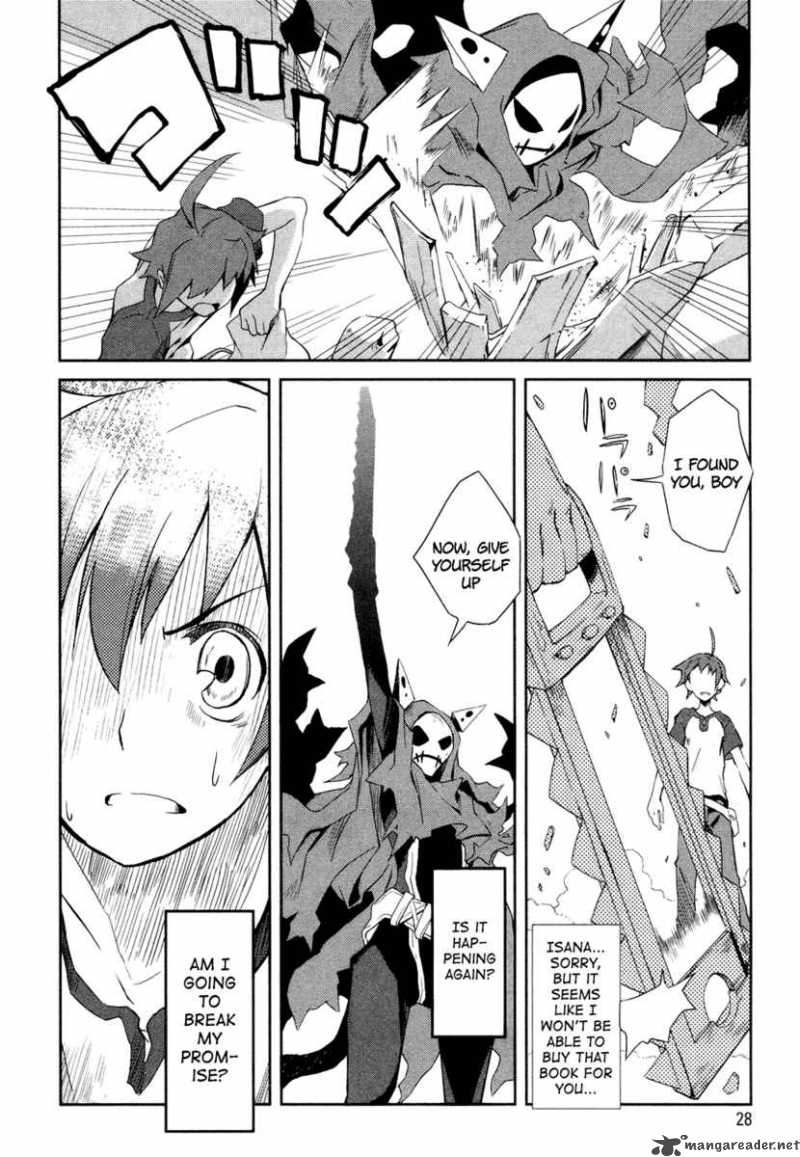 yumekui_merry_1_28