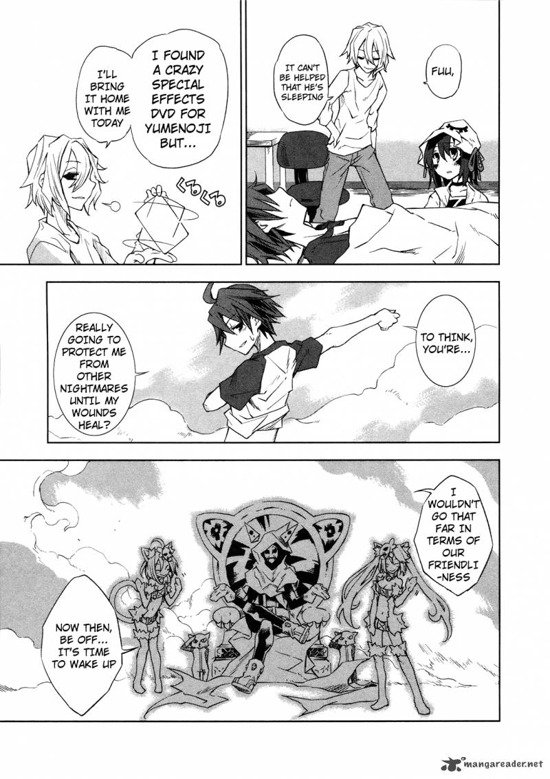 yumekui_merry_10_25