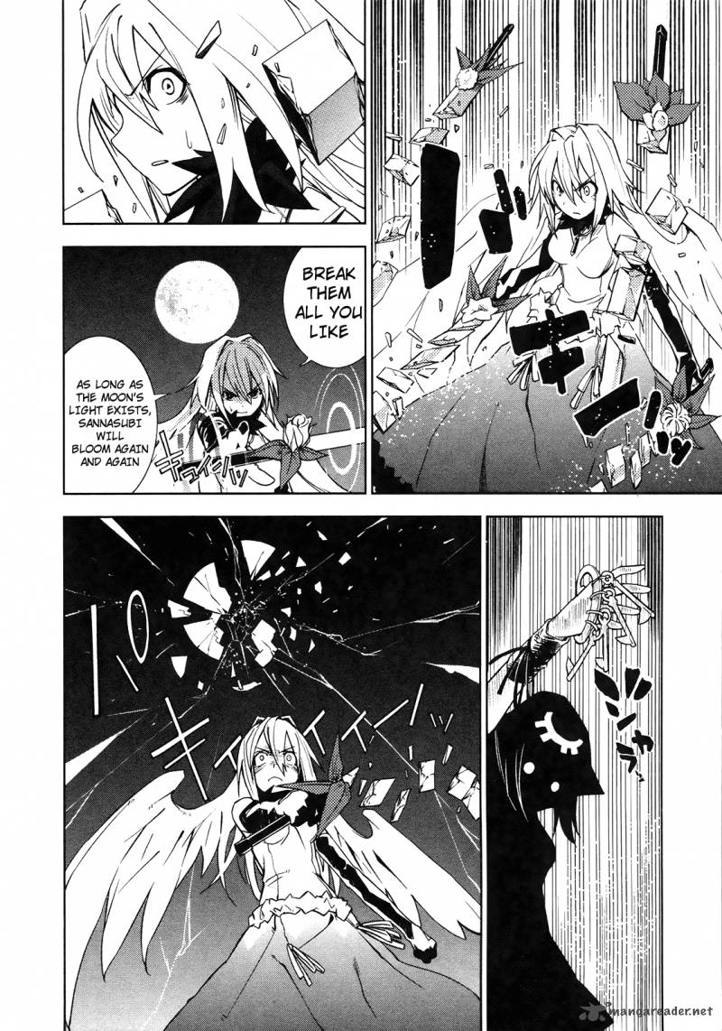 yumekui_merry_10_6
