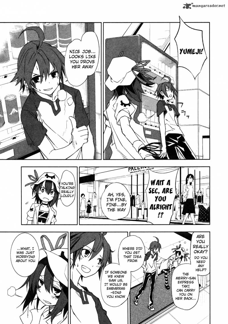 yumekui_merry_10_9