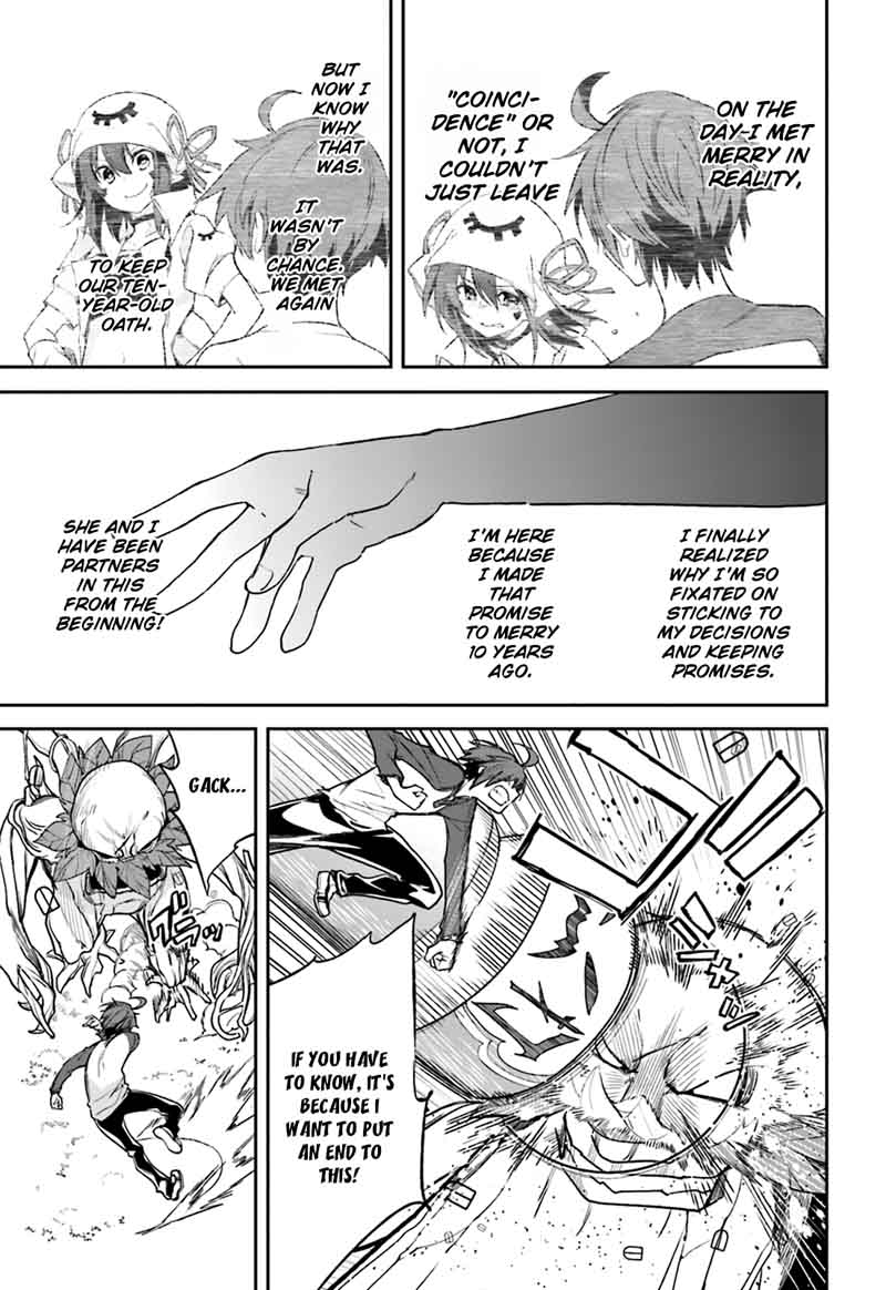 yumekui_merry_104_11
