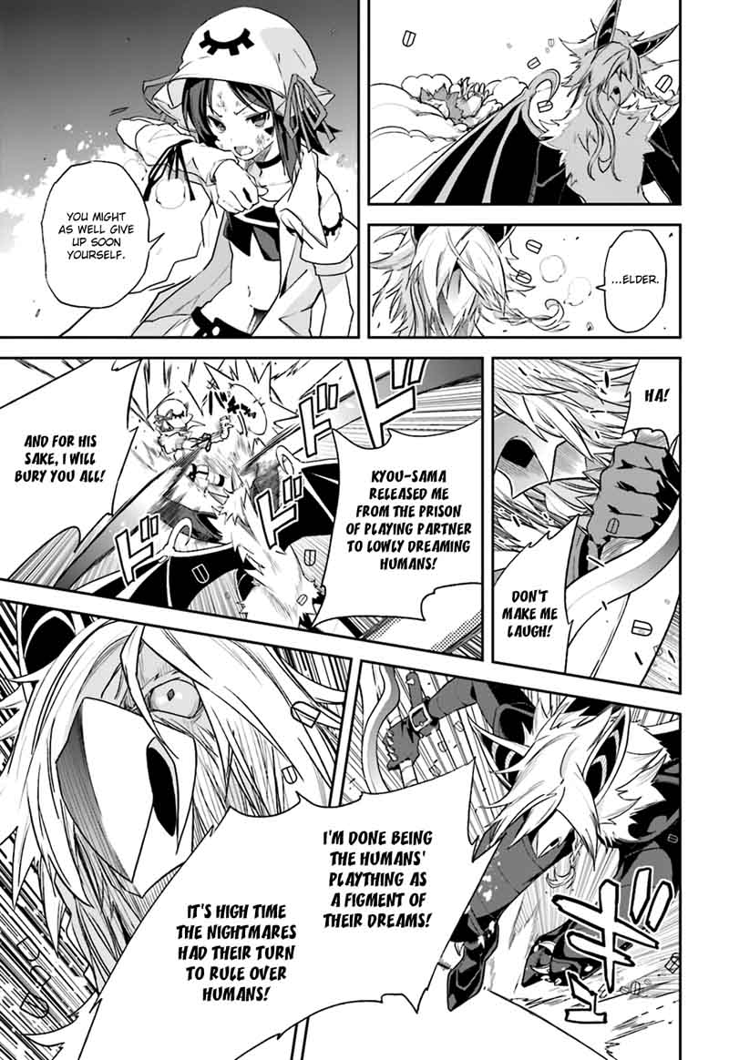 yumekui_merry_104_15