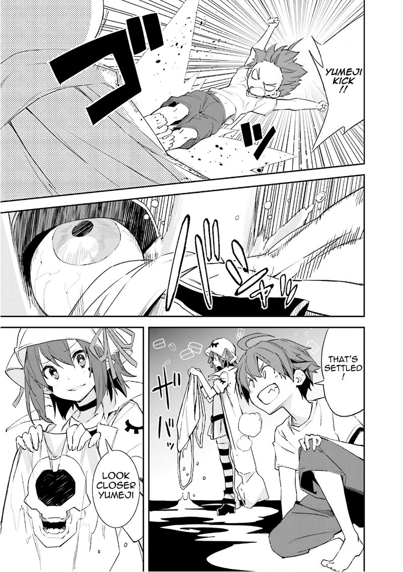 yumekui_merry_107_8