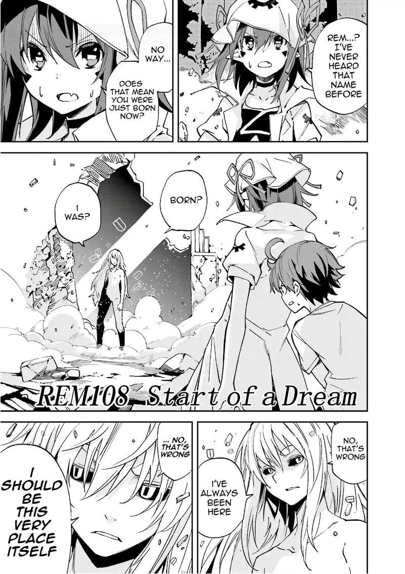 yumekui_merry_108_1