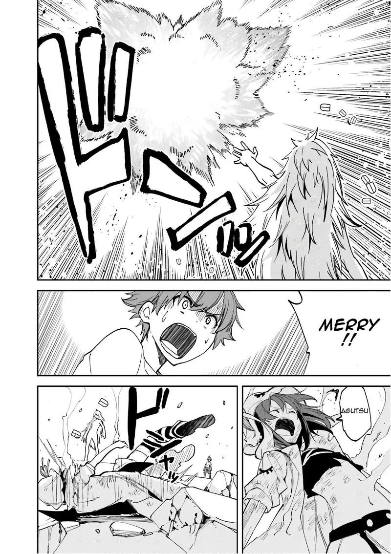 yumekui_merry_108_8