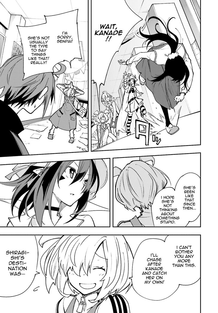 yumekui_merry_119_10