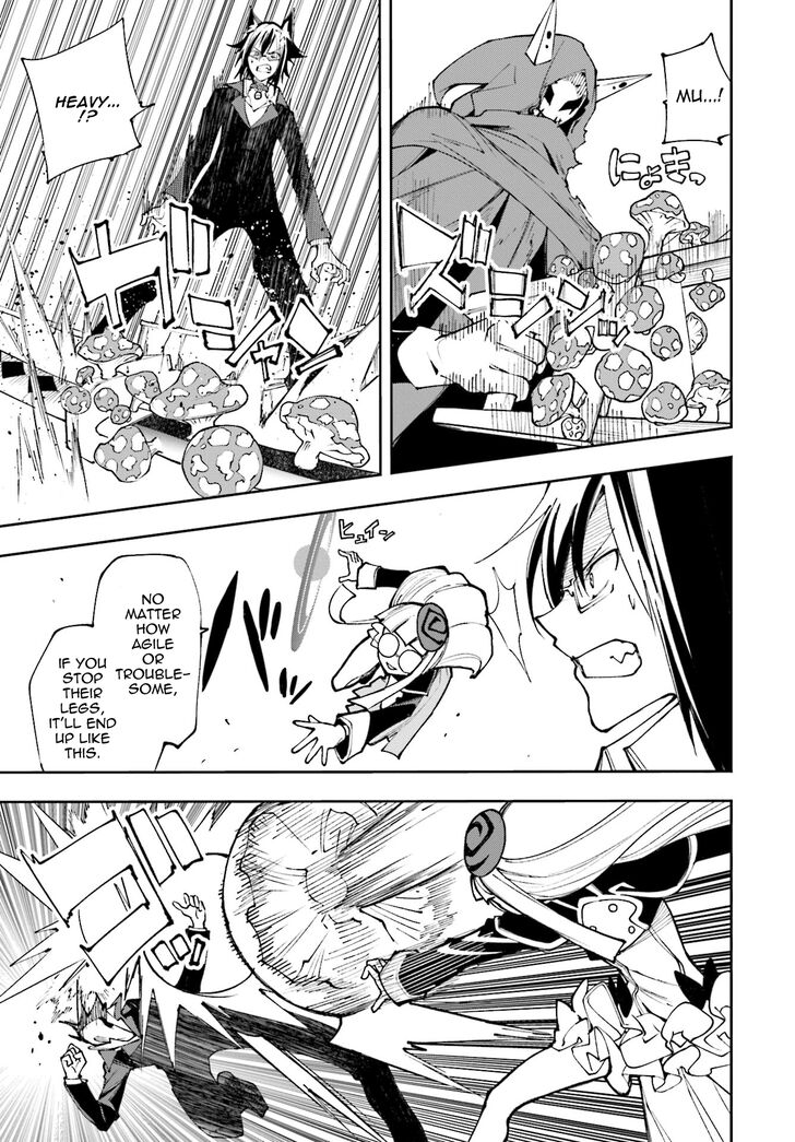 yumekui_merry_119_22