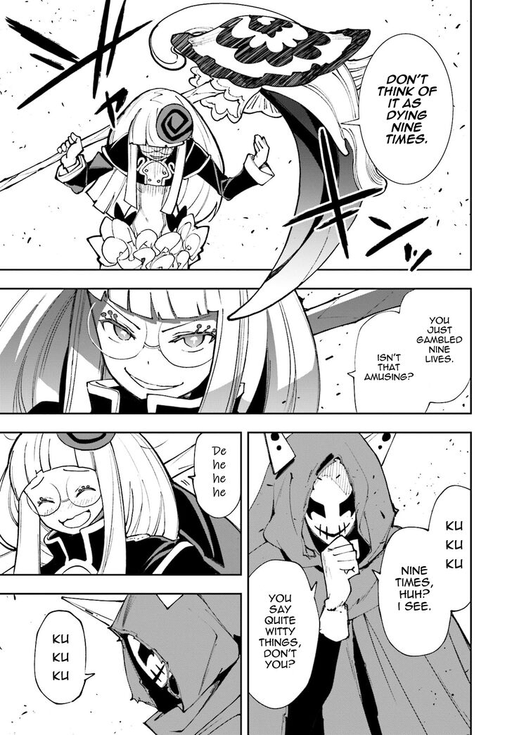 yumekui_merry_119_26