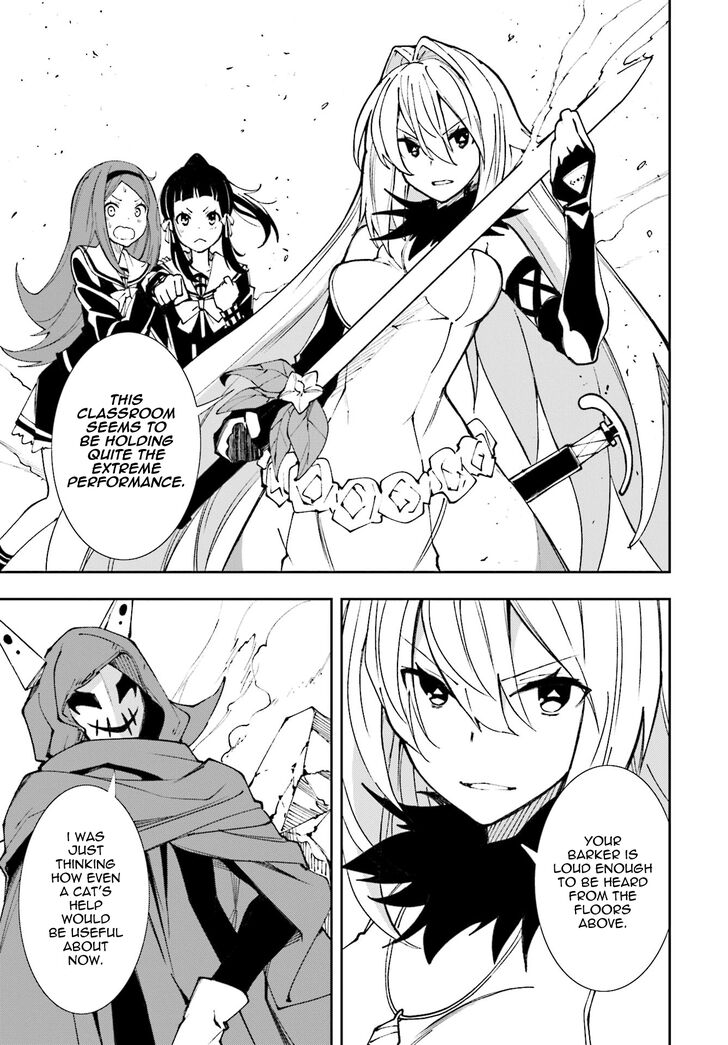 yumekui_merry_119_28