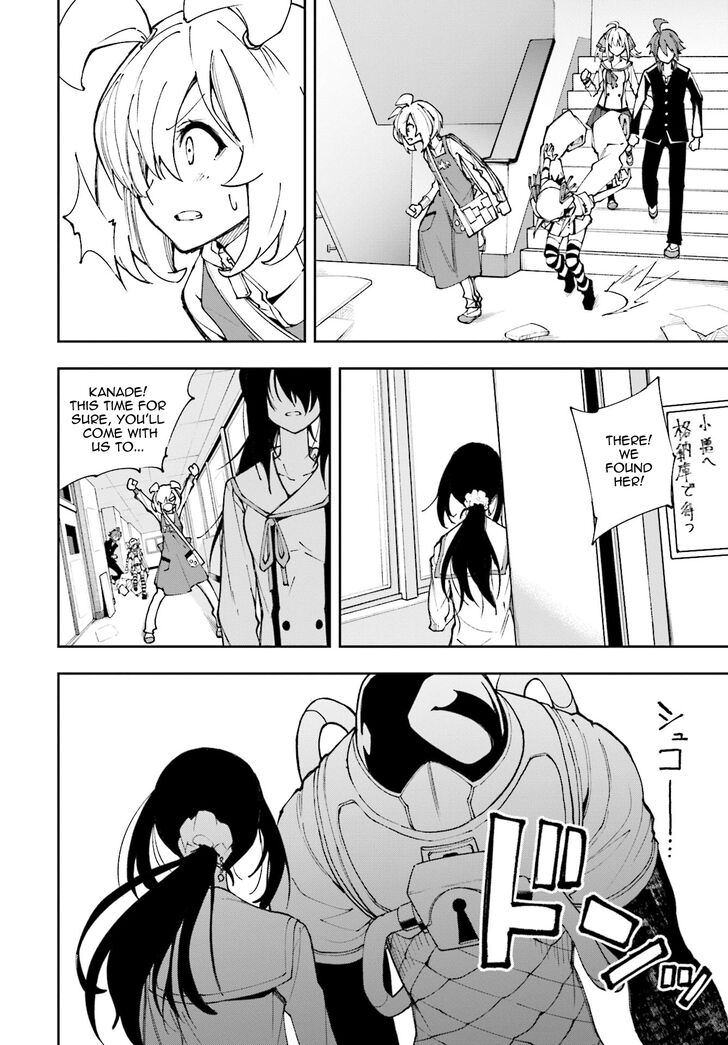 yumekui_merry_119_29
