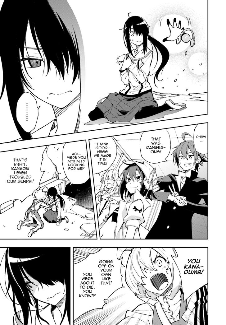 yumekui_merry_119_4
