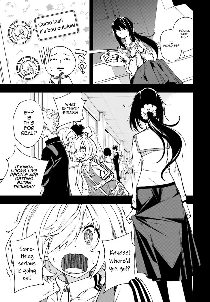 yumekui_merry_119_6