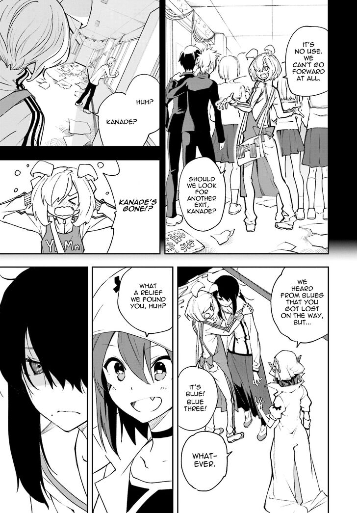 yumekui_merry_119_8