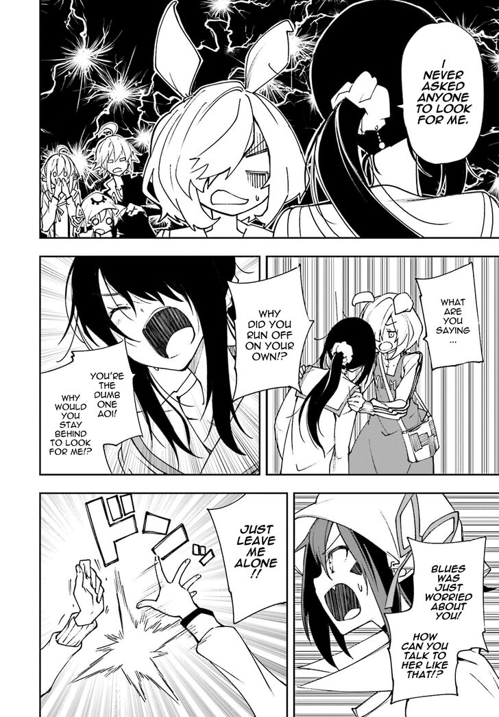 yumekui_merry_119_9