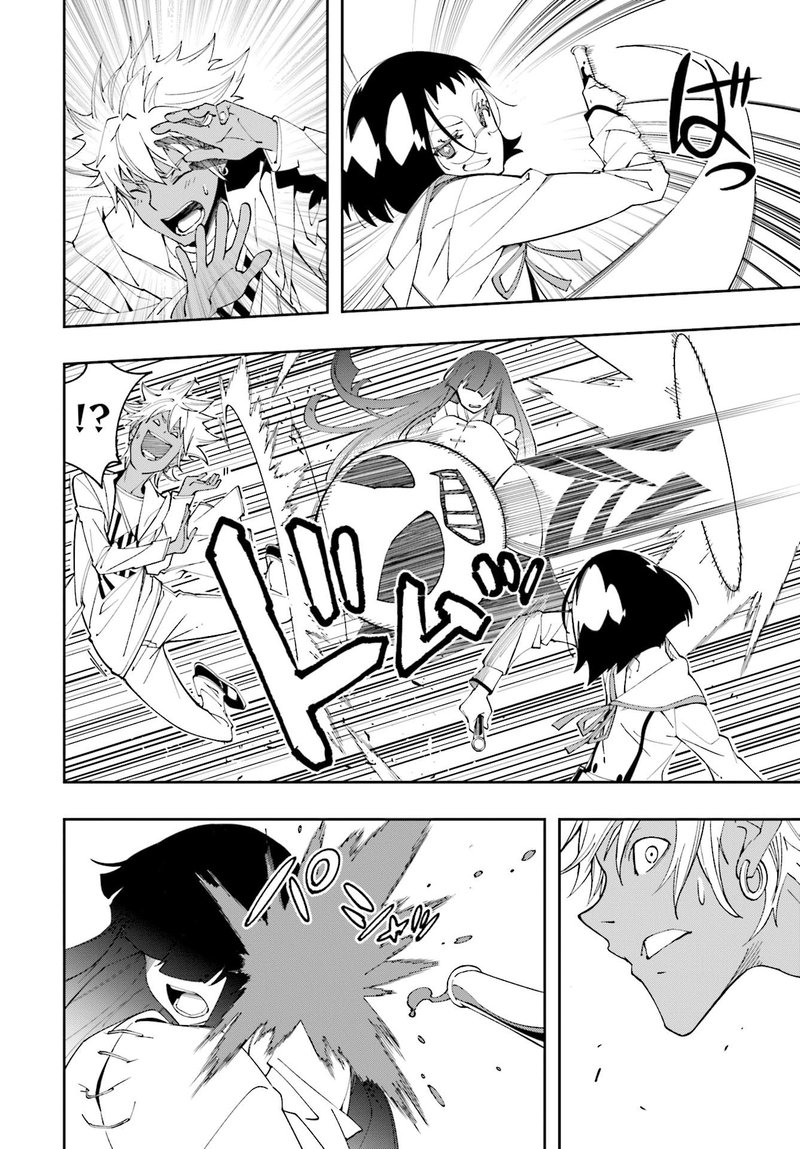 yumekui_merry_122_10