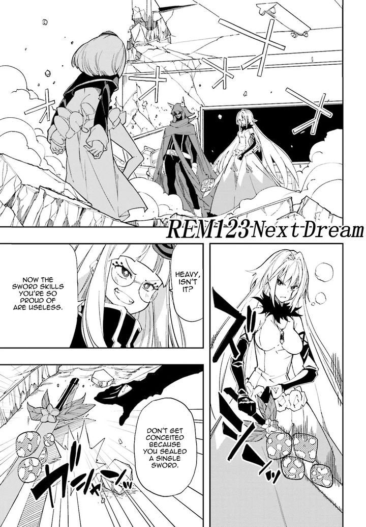 yumekui_merry_123_1