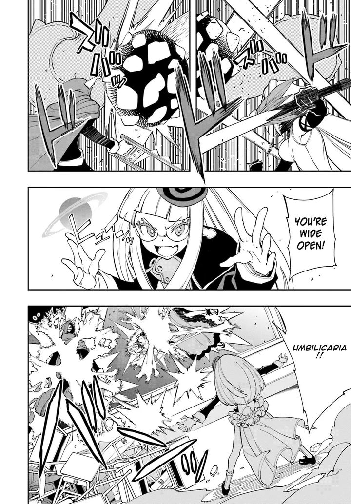 yumekui_merry_123_10