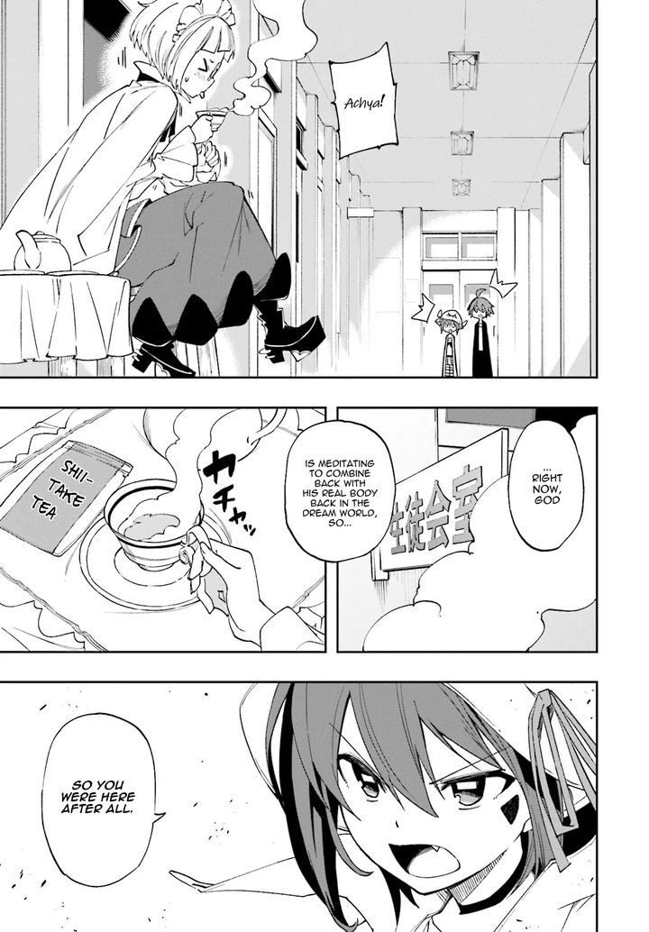 yumekui_merry_123_27
