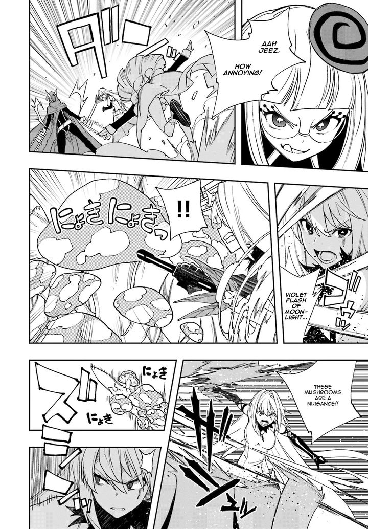 yumekui_merry_123_4