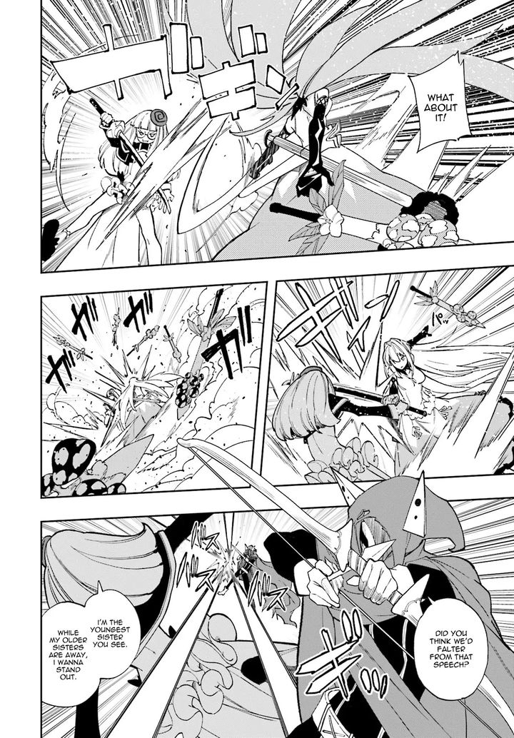 yumekui_merry_123_8