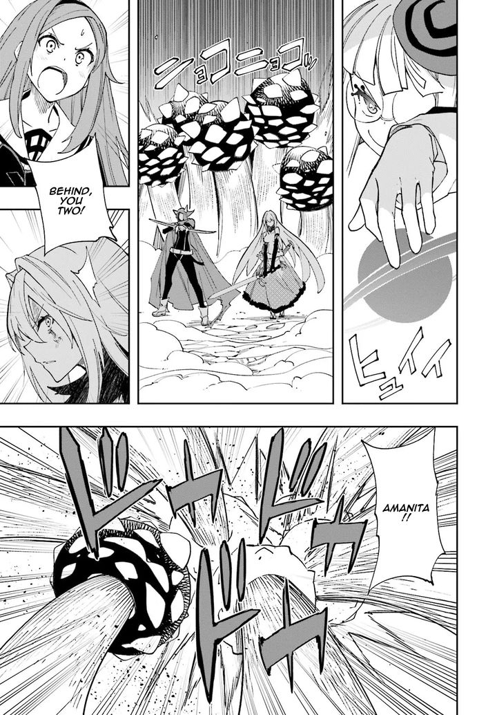 yumekui_merry_123_9
