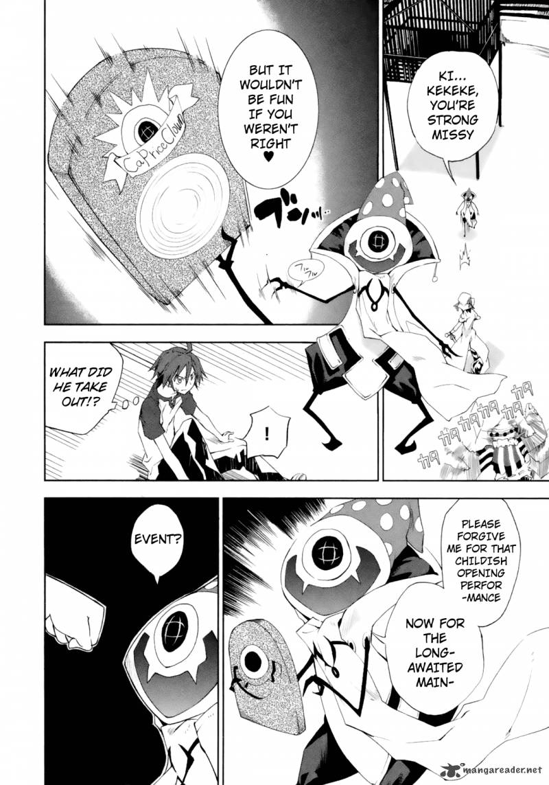 yumekui_merry_13_17