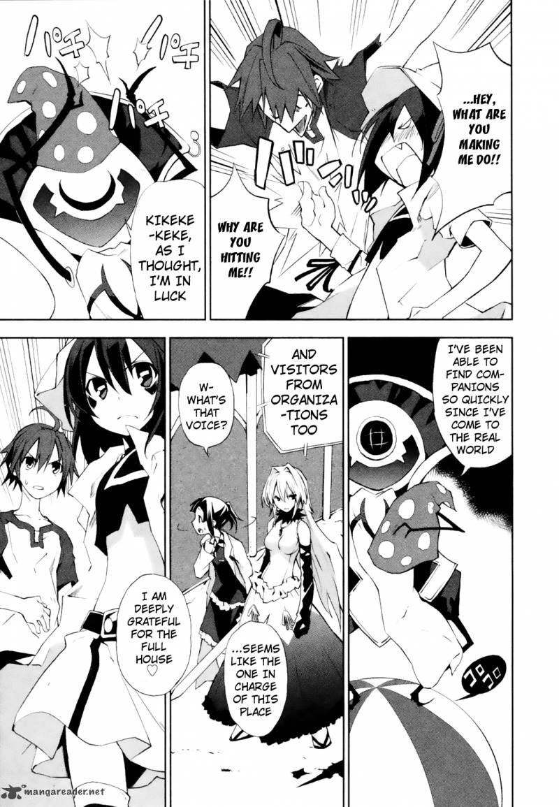 yumekui_merry_13_4