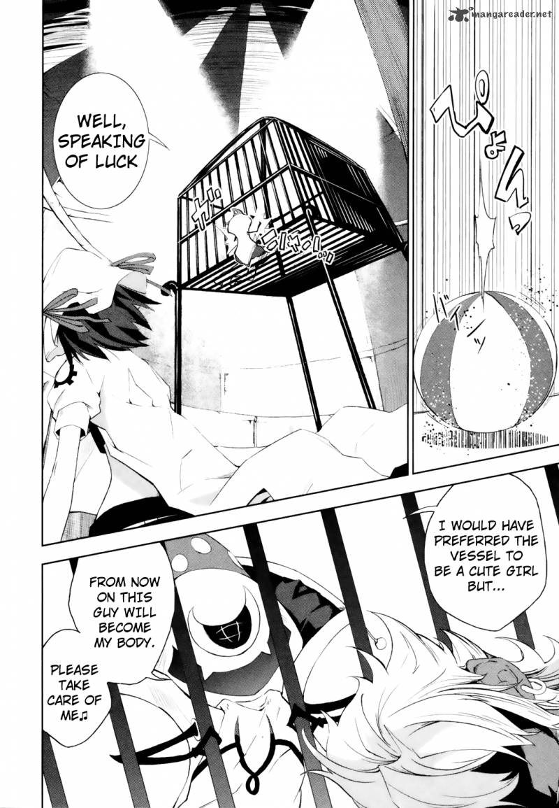yumekui_merry_13_5